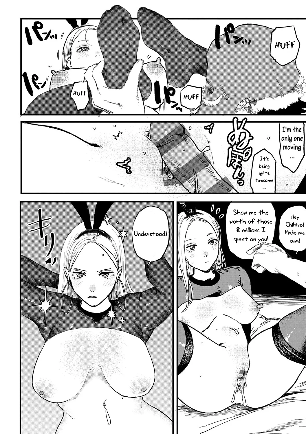 Better than Sex page 18
