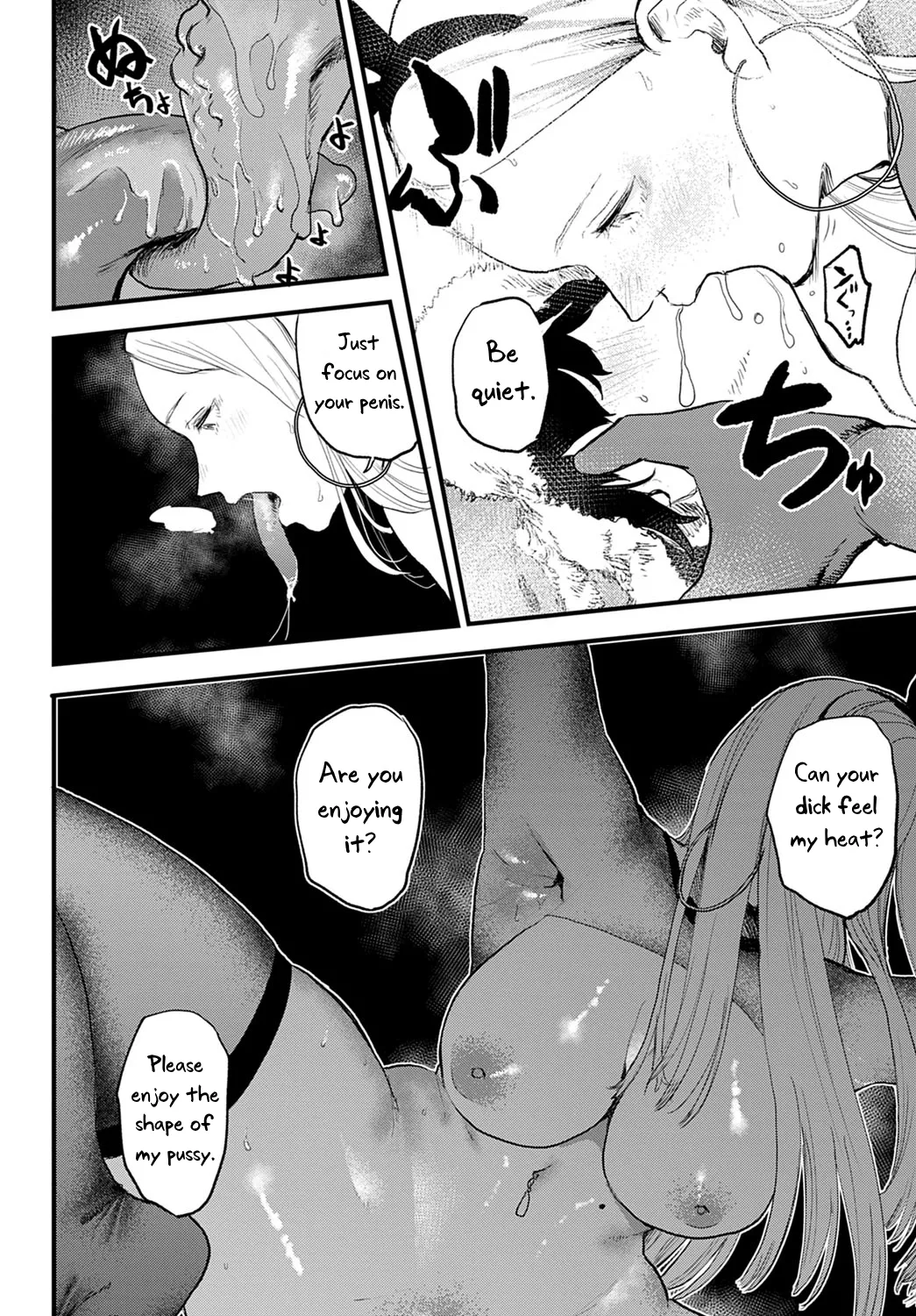 Better than Sex page 22