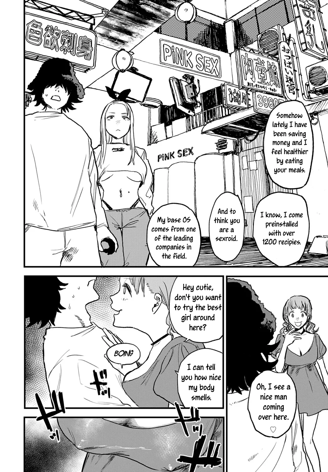 Better than Sex page 30