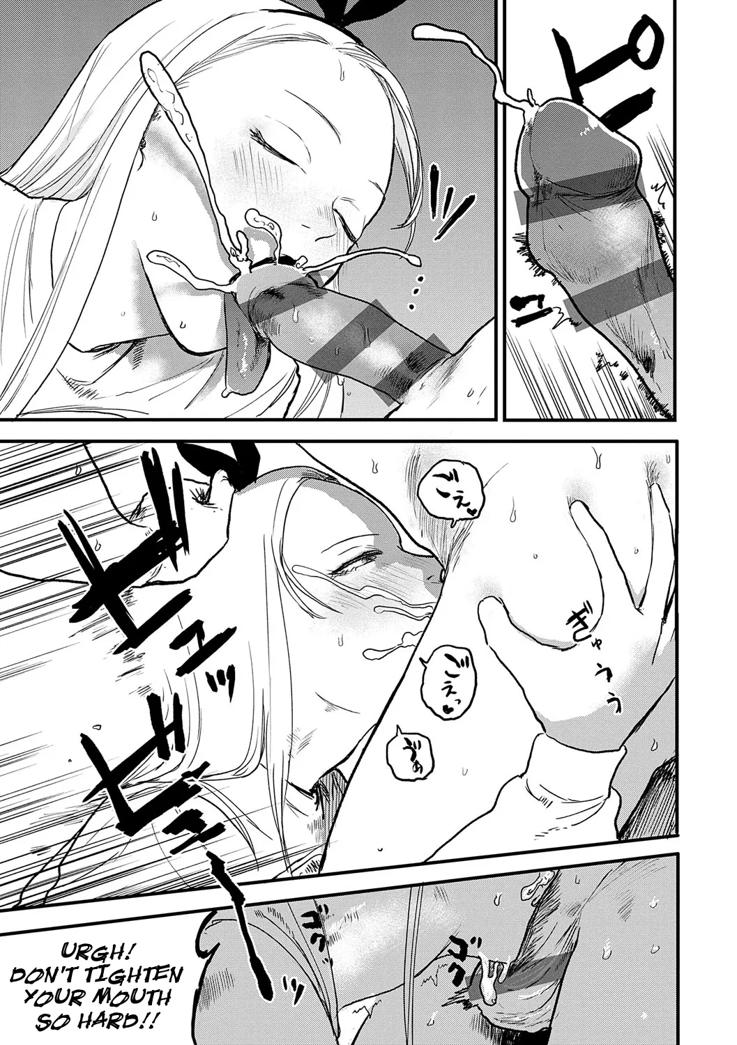 Better than Sex page 37
