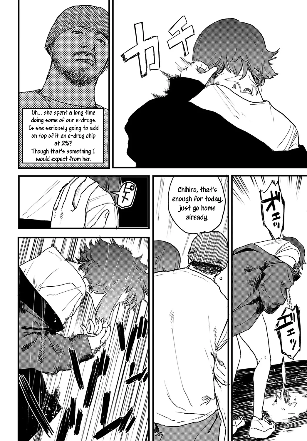 Better than Sex page 52