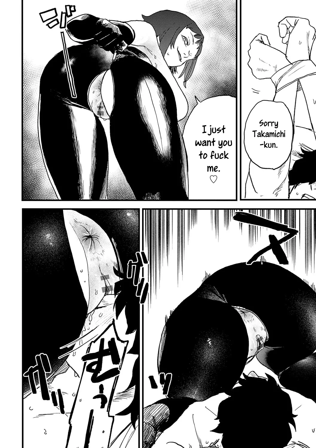 Better than Sex page 60
