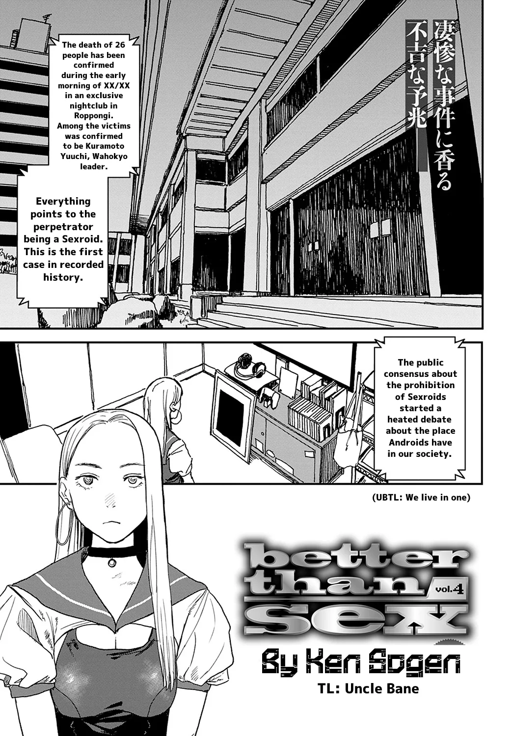 Better than Sex page 75