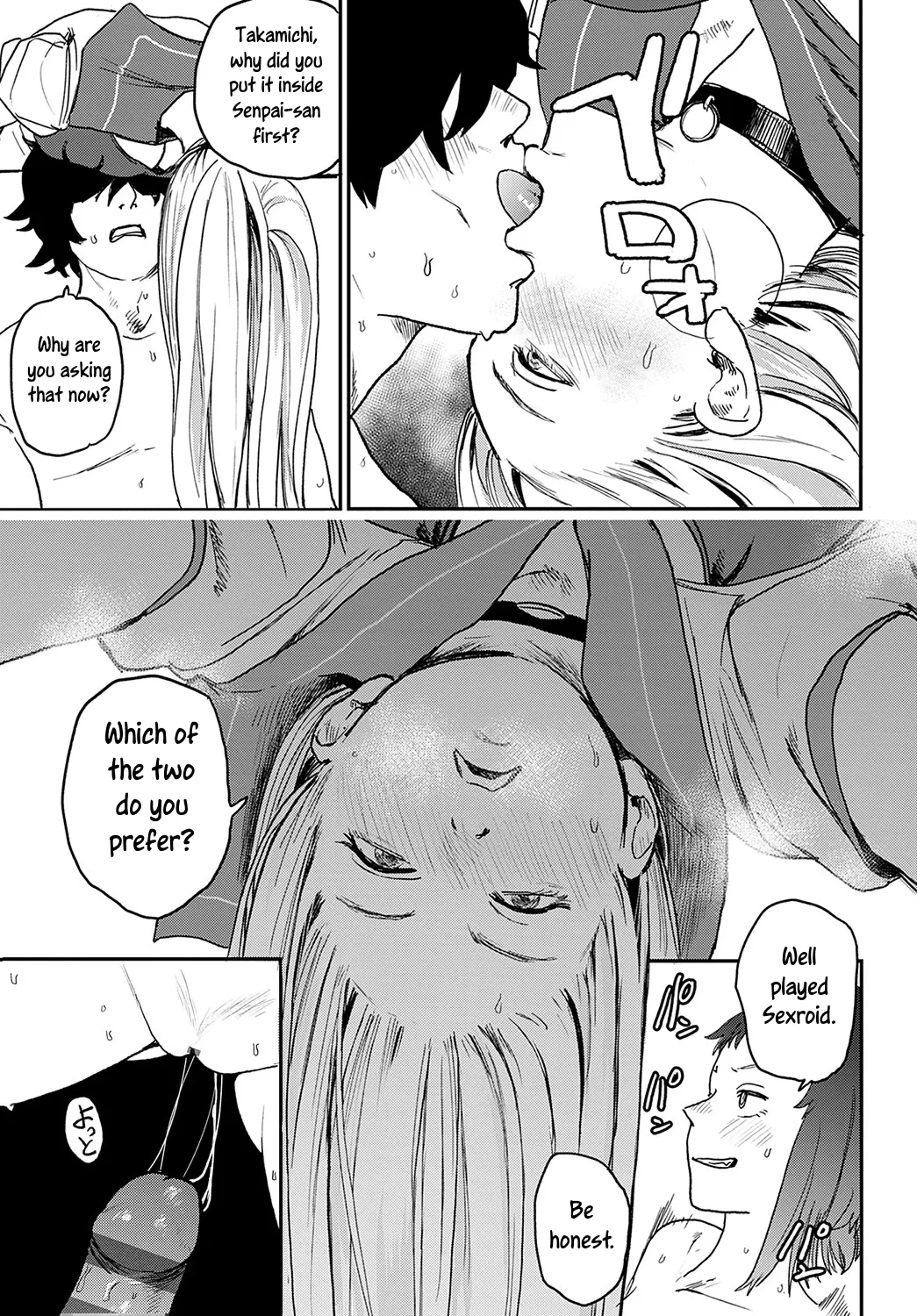 Better than Sex page 87