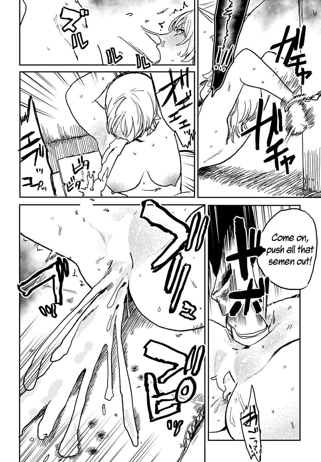 Better than Sex page 131