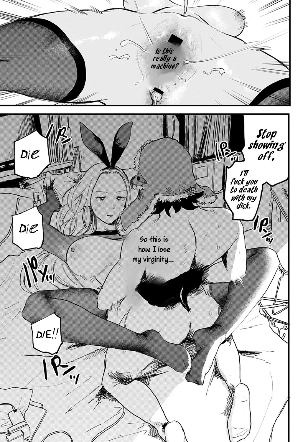 Better than Sex page 17