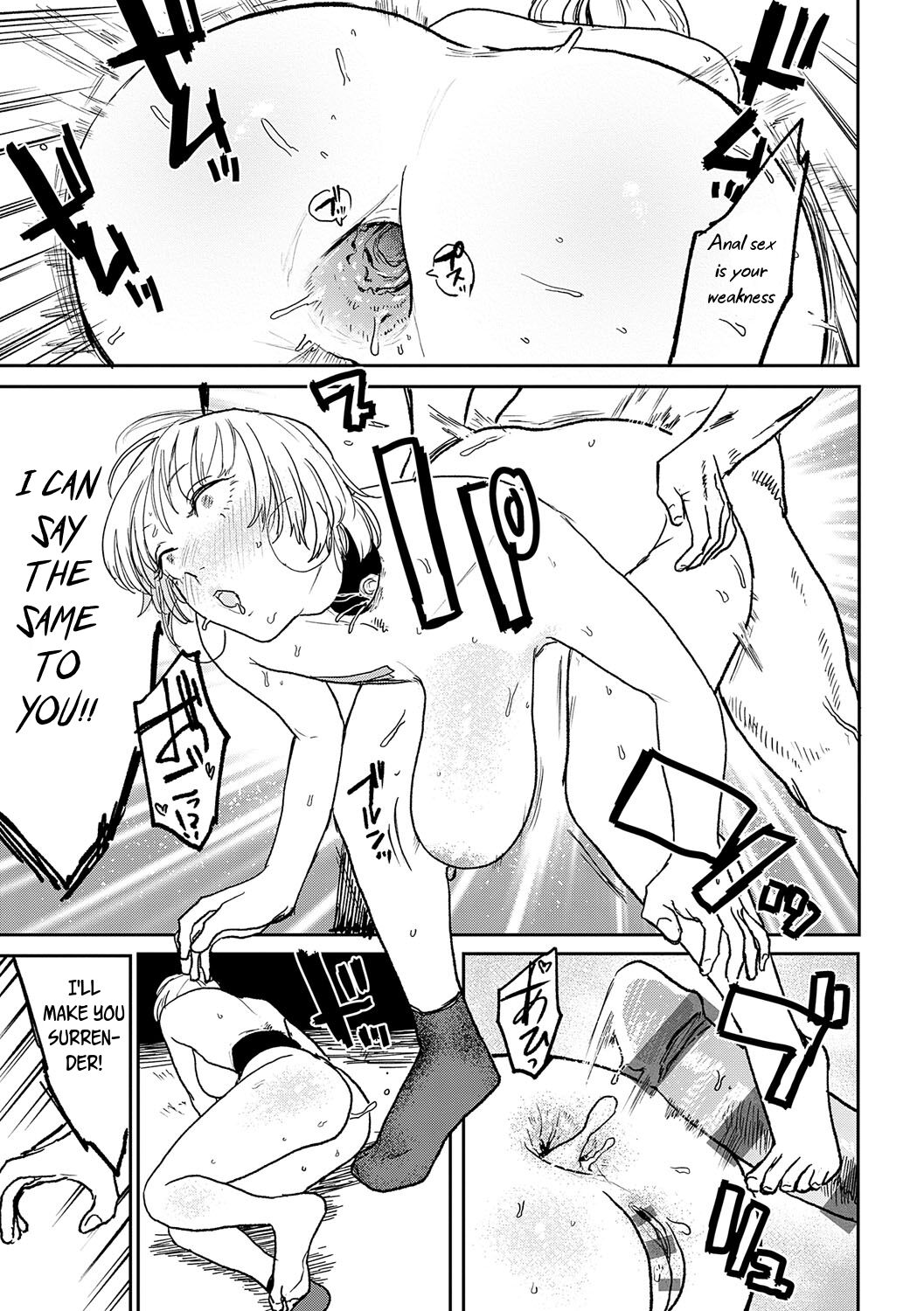 Better than Sex page 173