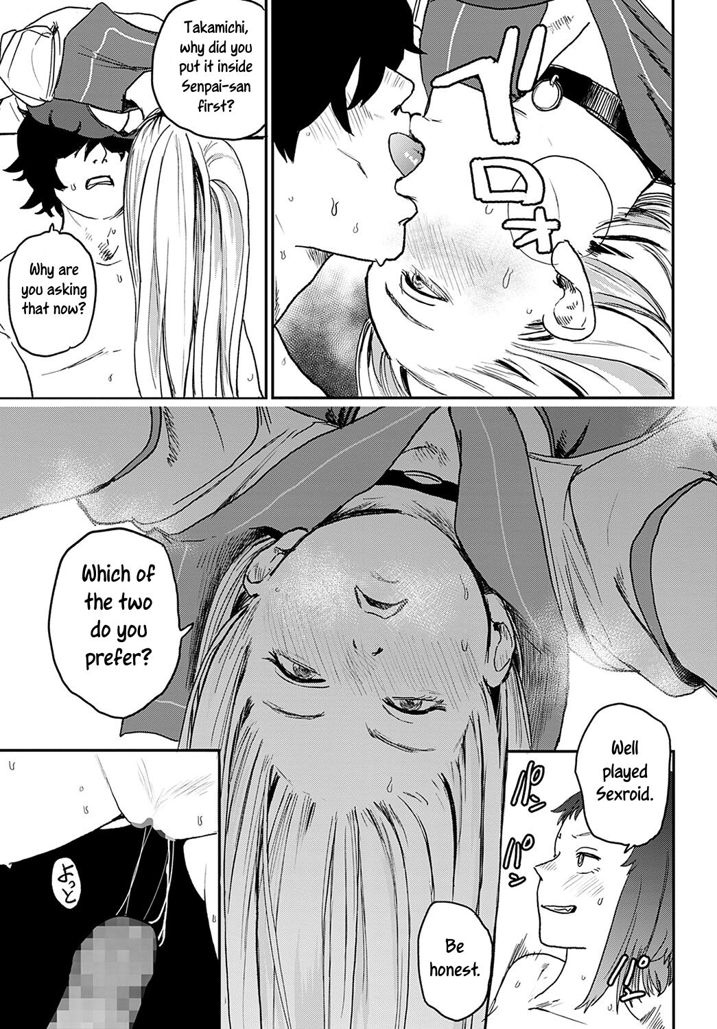 Better than Sex page 85