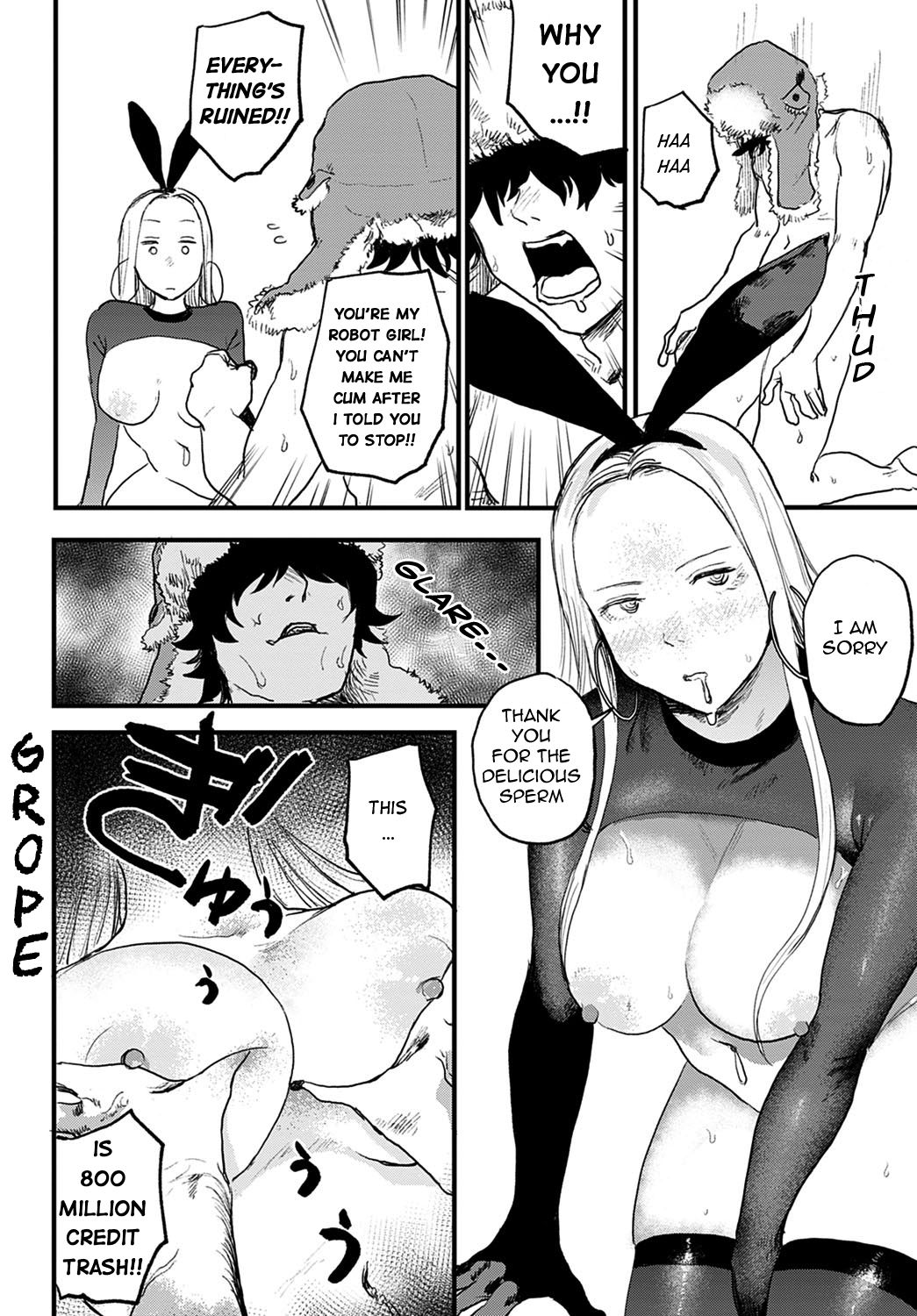 Better than Sex page 12