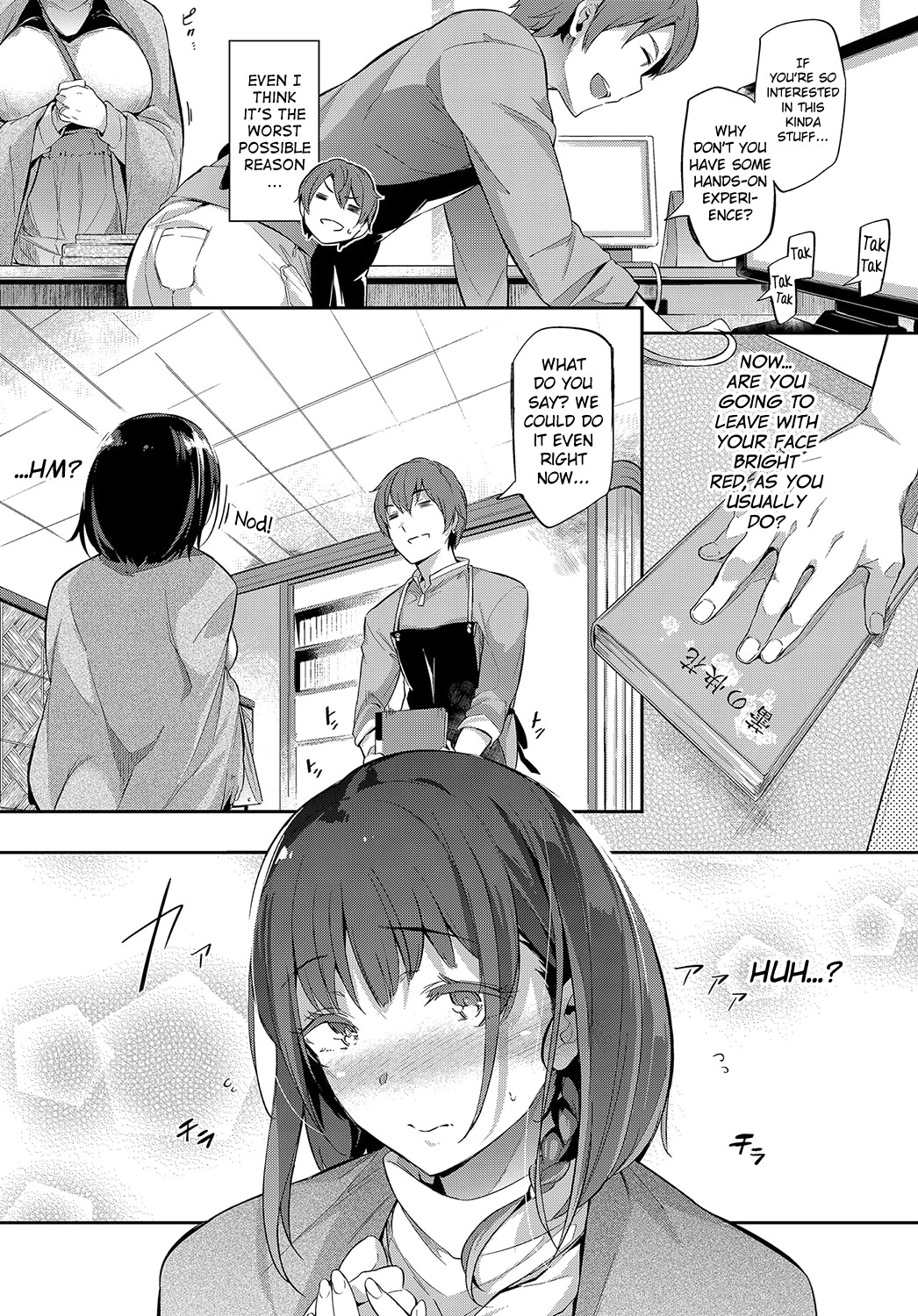 Between the Bookshelves page 3
