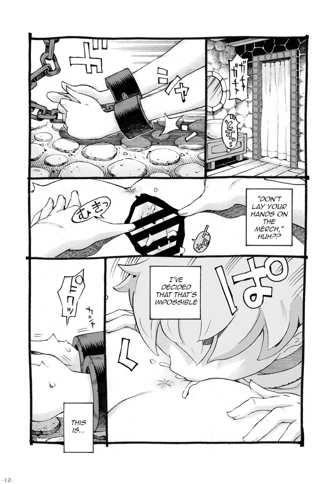 Beware of Erotic Elf page 12