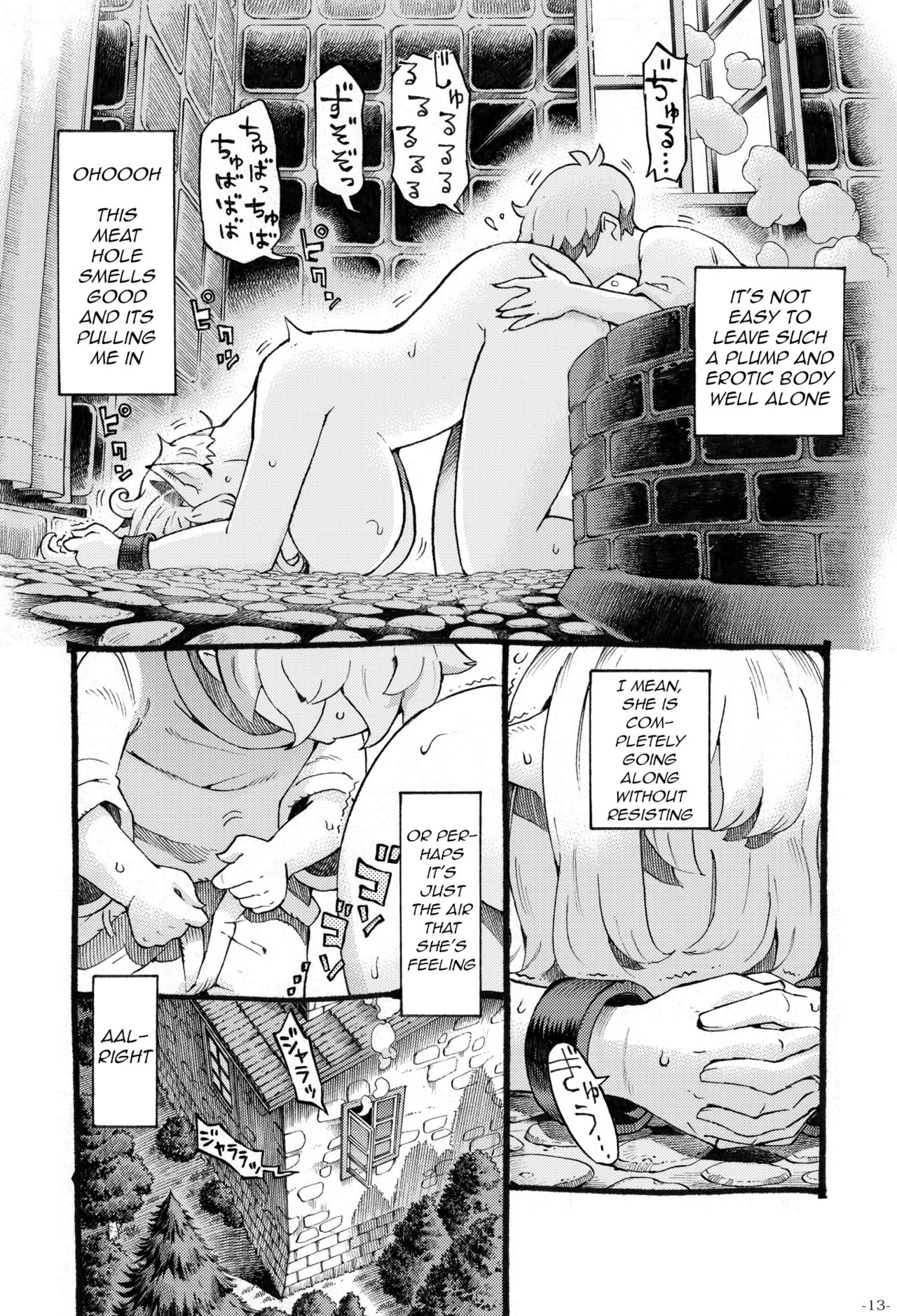 Beware of Erotic Elf page 13