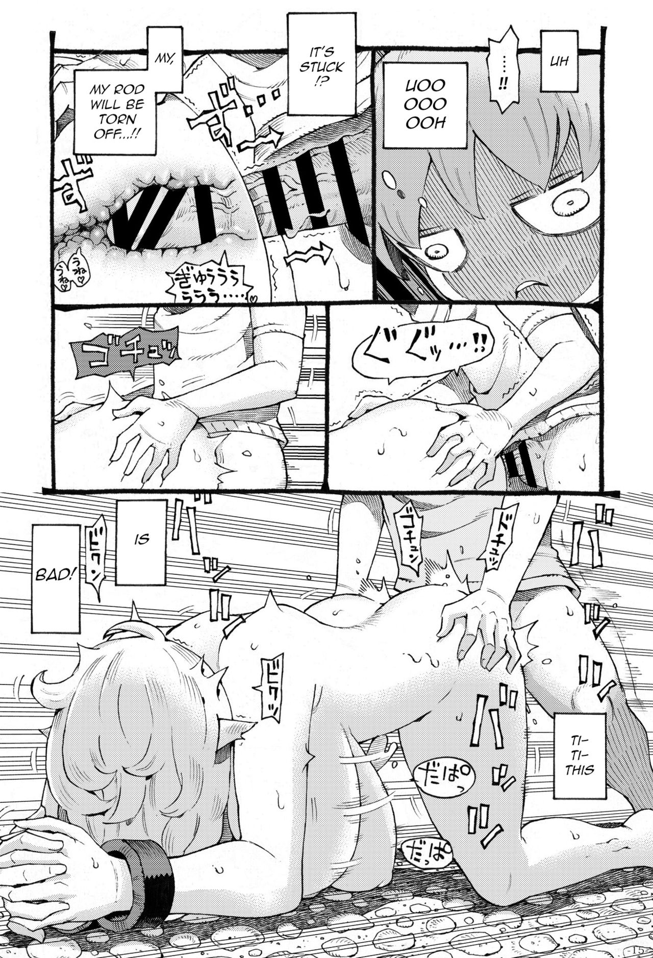 Beware of Erotic Elf page 15