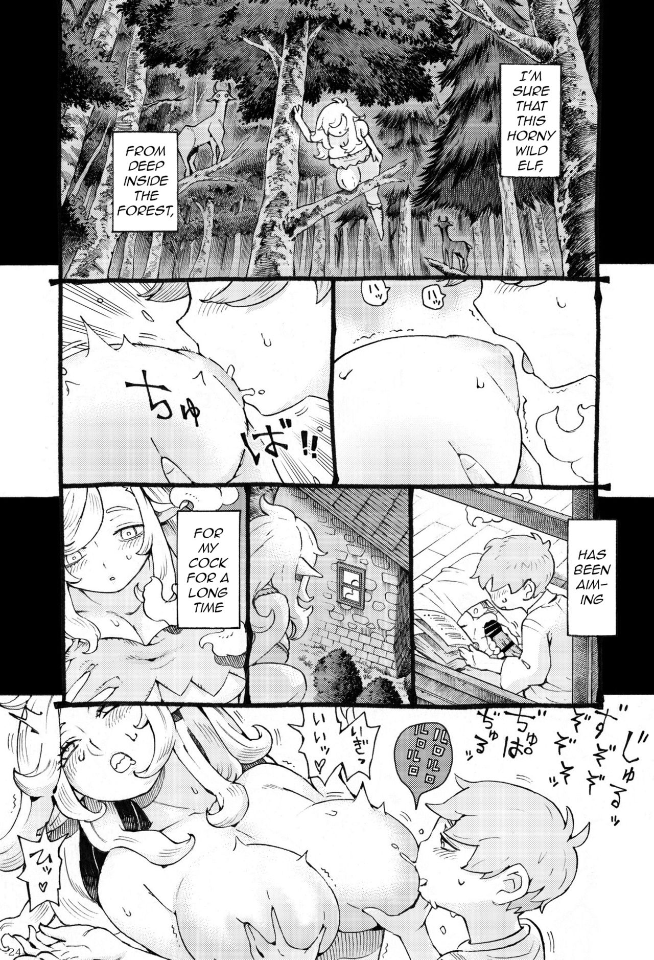 Beware of Erotic Elf page 24