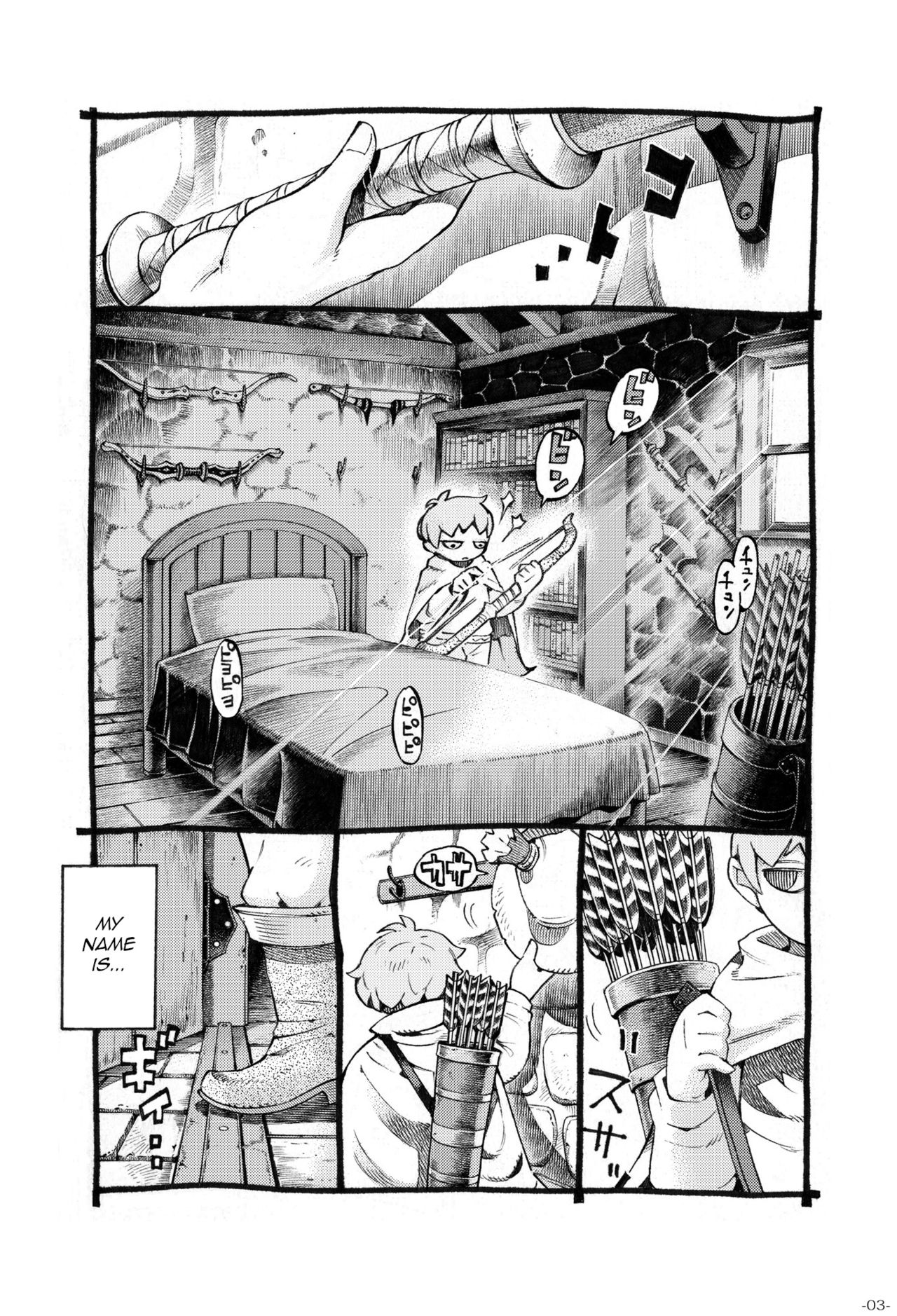 Beware of Erotic Elf page 3