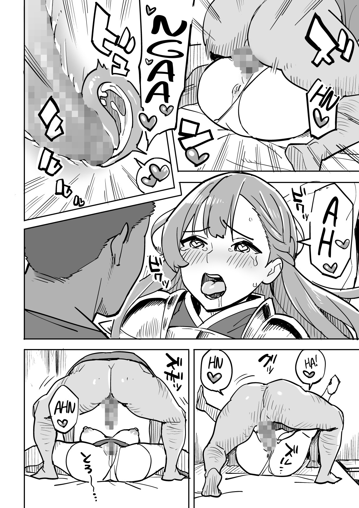 Beware of Free Lodging! page 18
