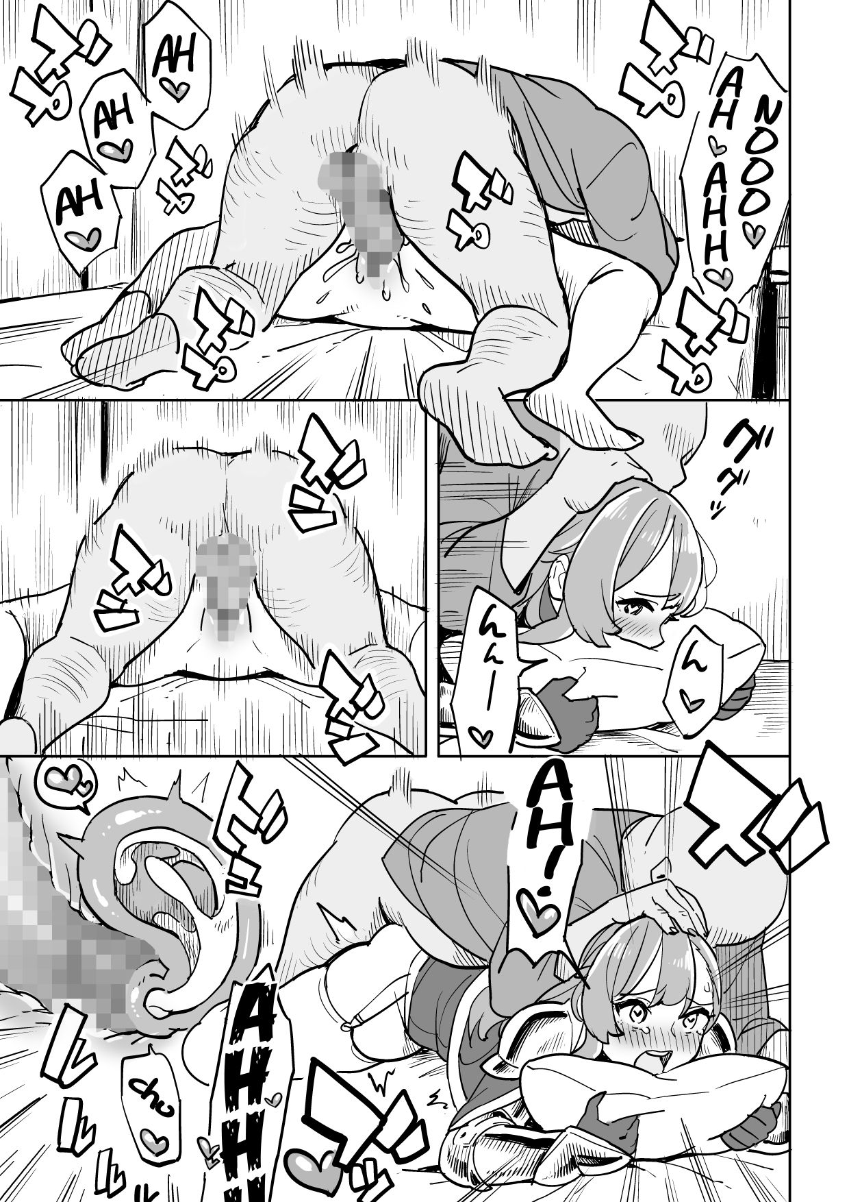 Beware of Free Lodging! page 23