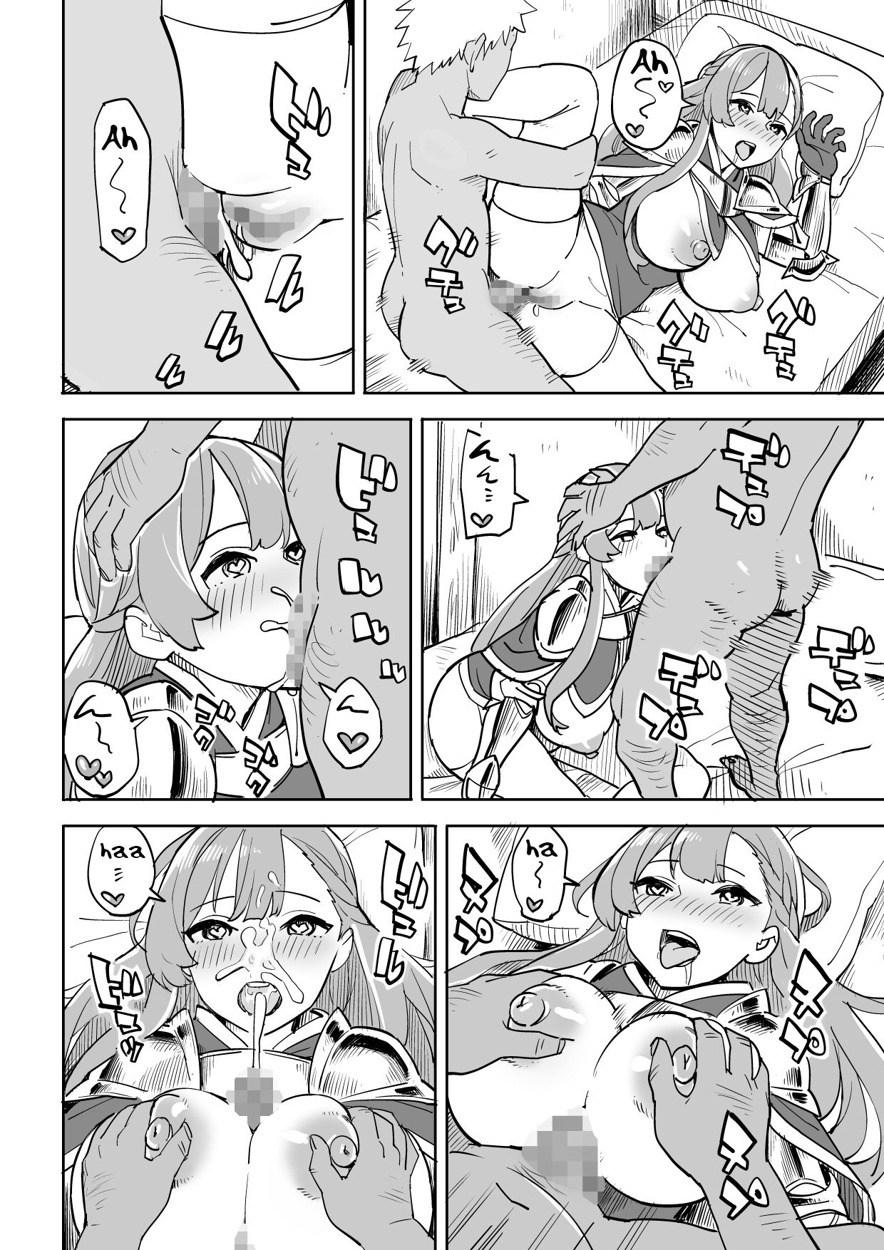 Beware of Free Lodging! page 25