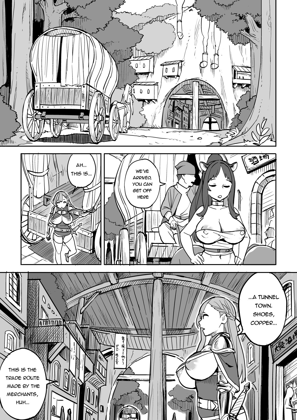 Beware of Free Lodging! page 5