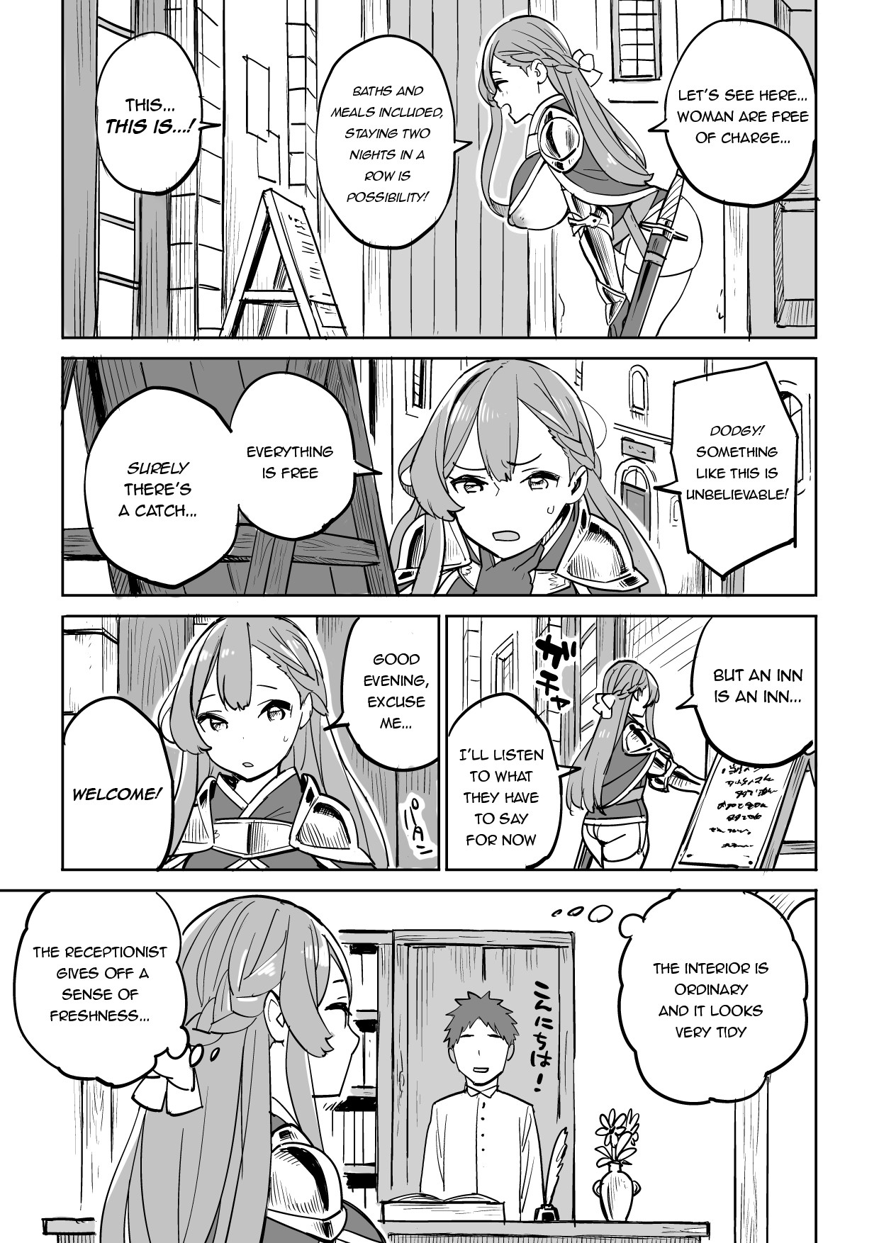Beware of Free Lodging! page 7