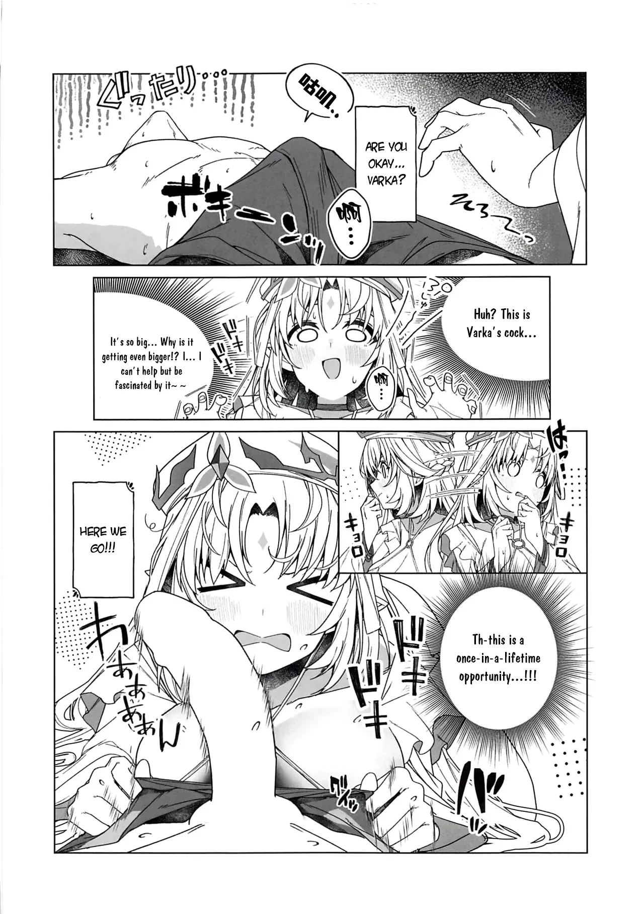 Beware of the Summer Witch! page 23