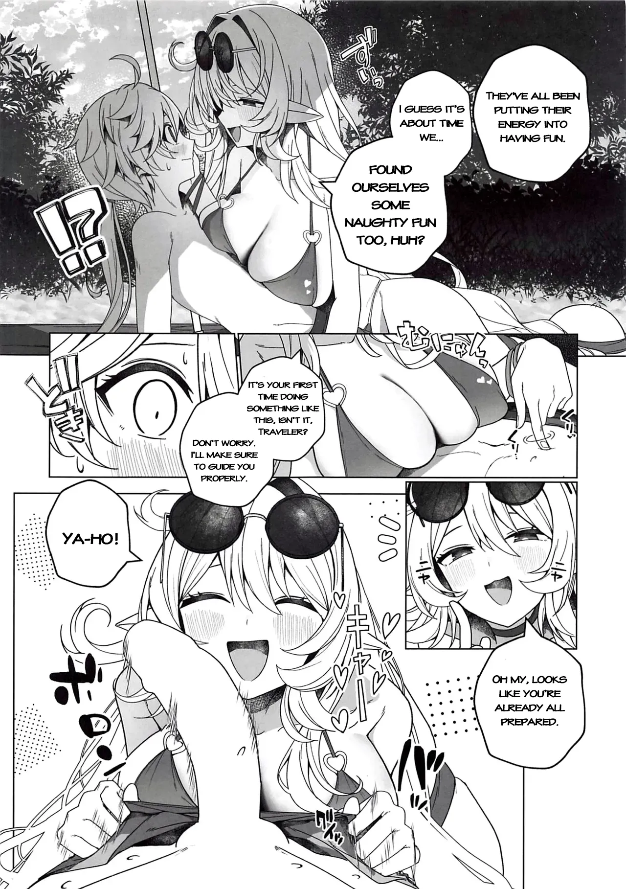 Beware of the Summer Witch! page 6