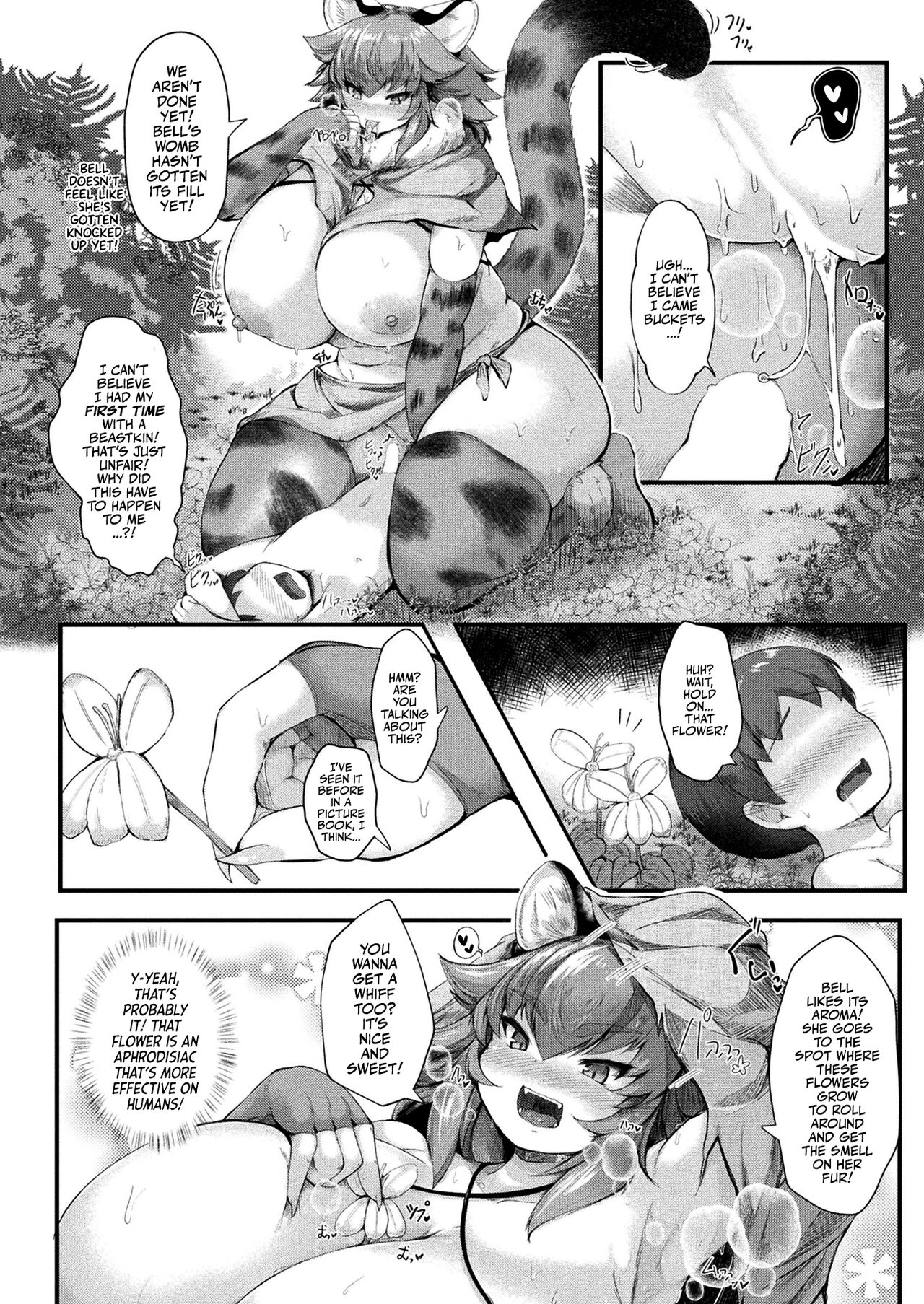 Beware of the Thick Wild Huge Cat! page 14