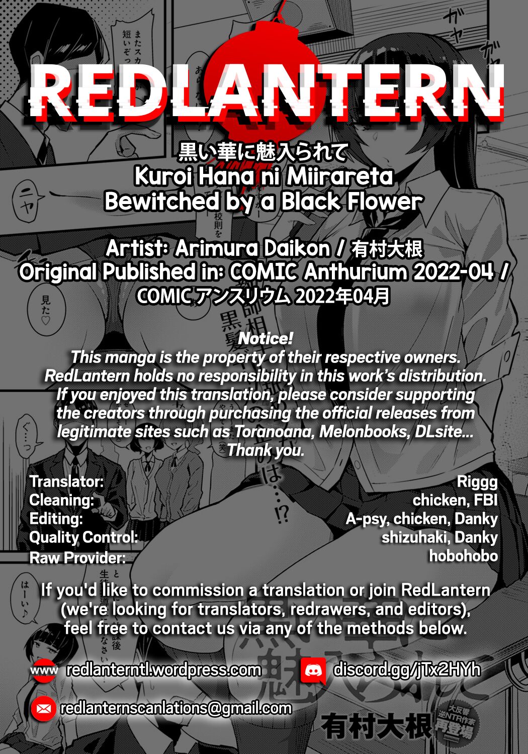 Bewitched by a Black Flower page 32