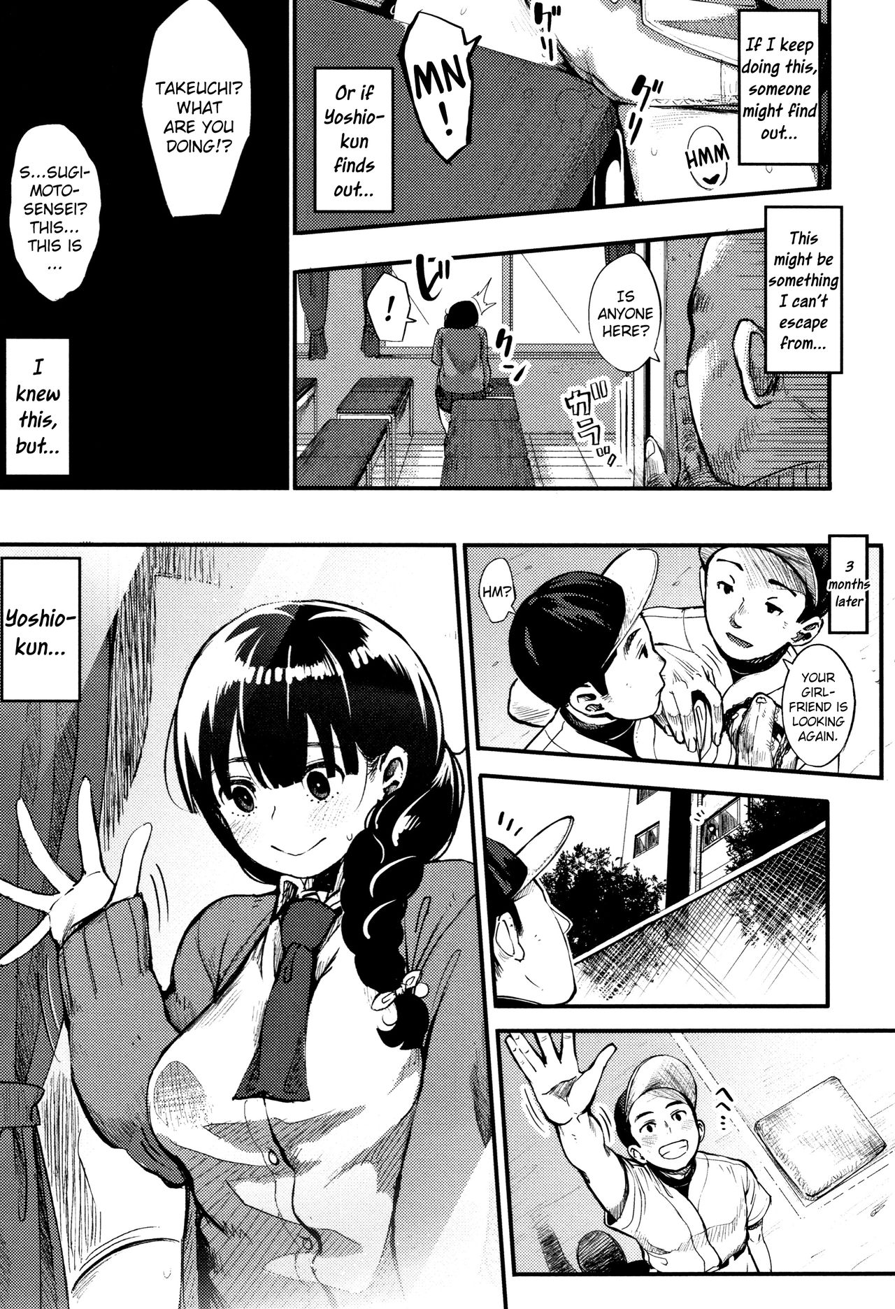 Beyond the Gaze... page 5