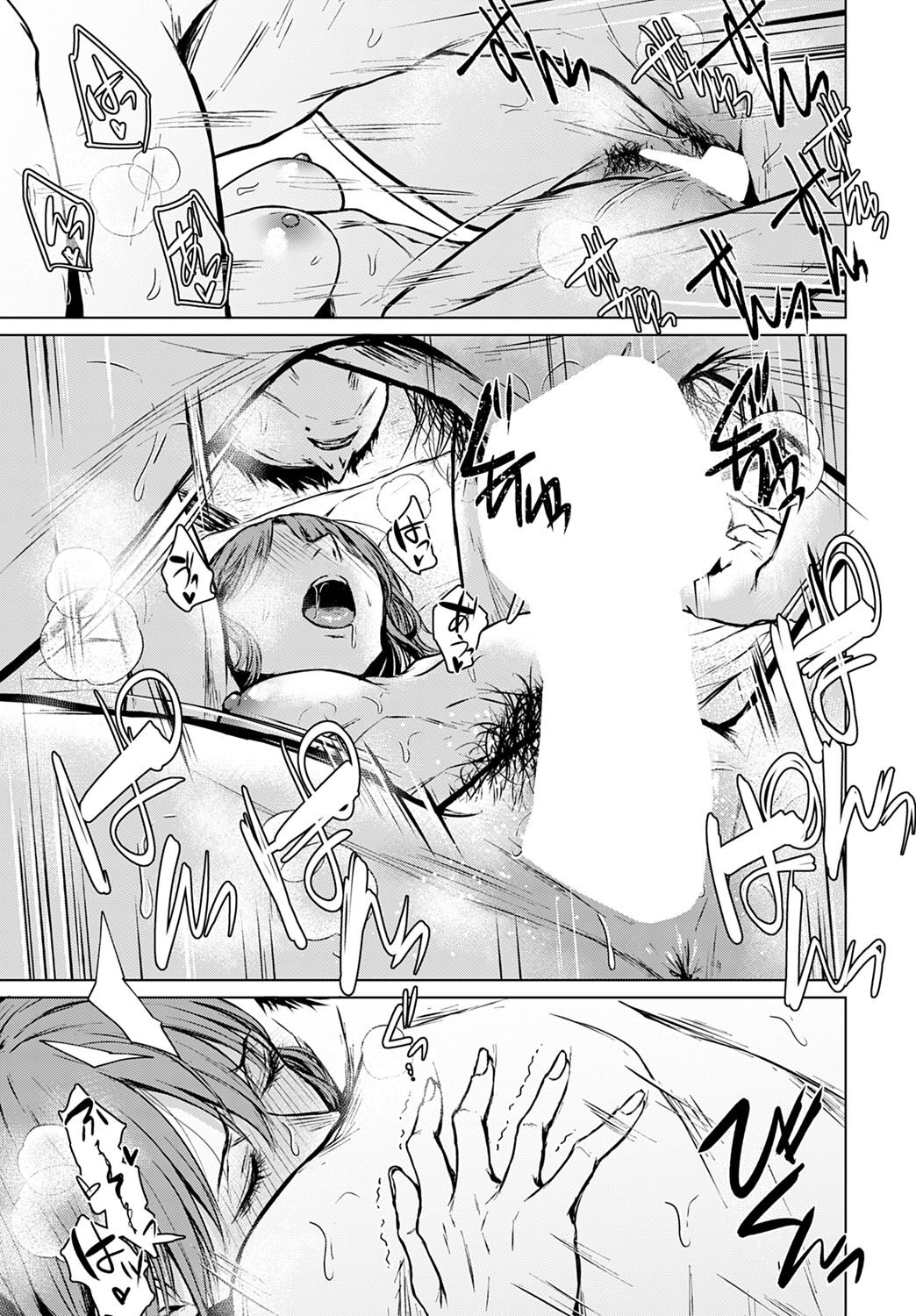 Beyond The Unfulfilled Future page 27