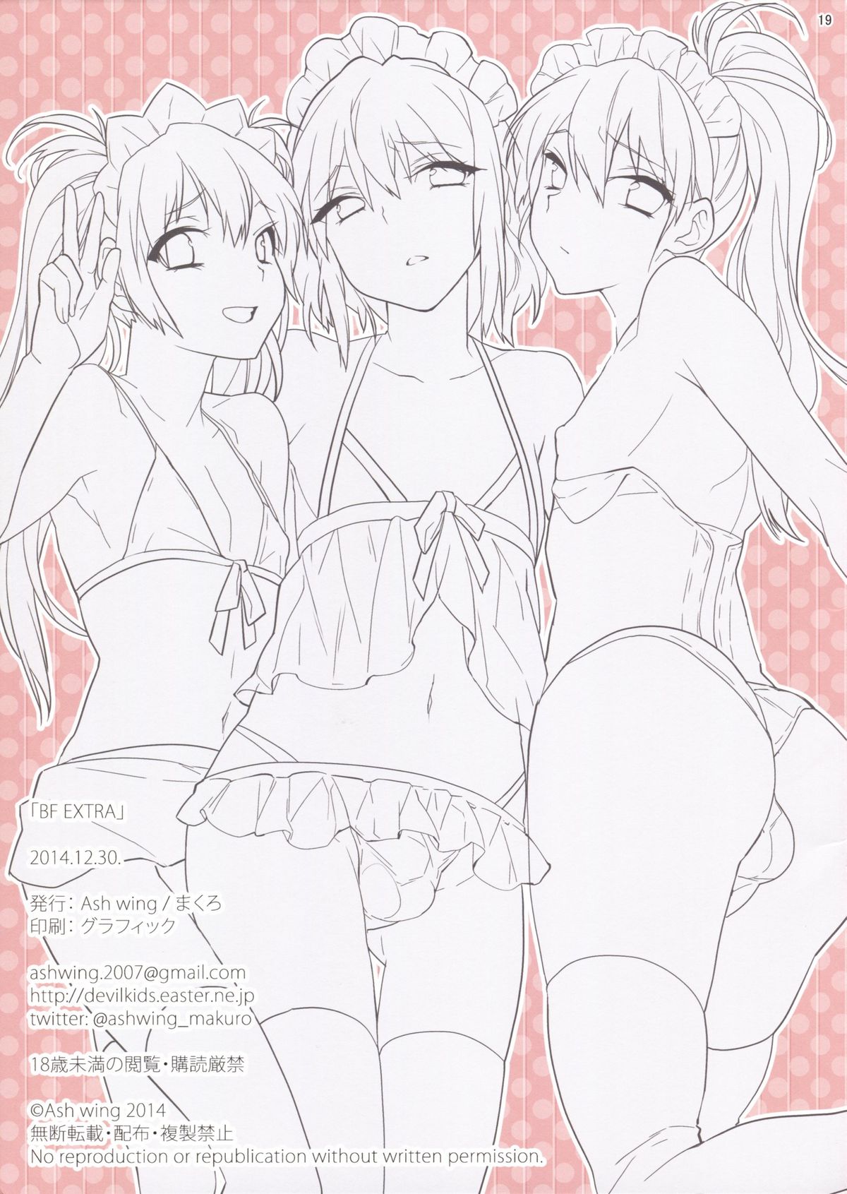 BF EXTRA page 19