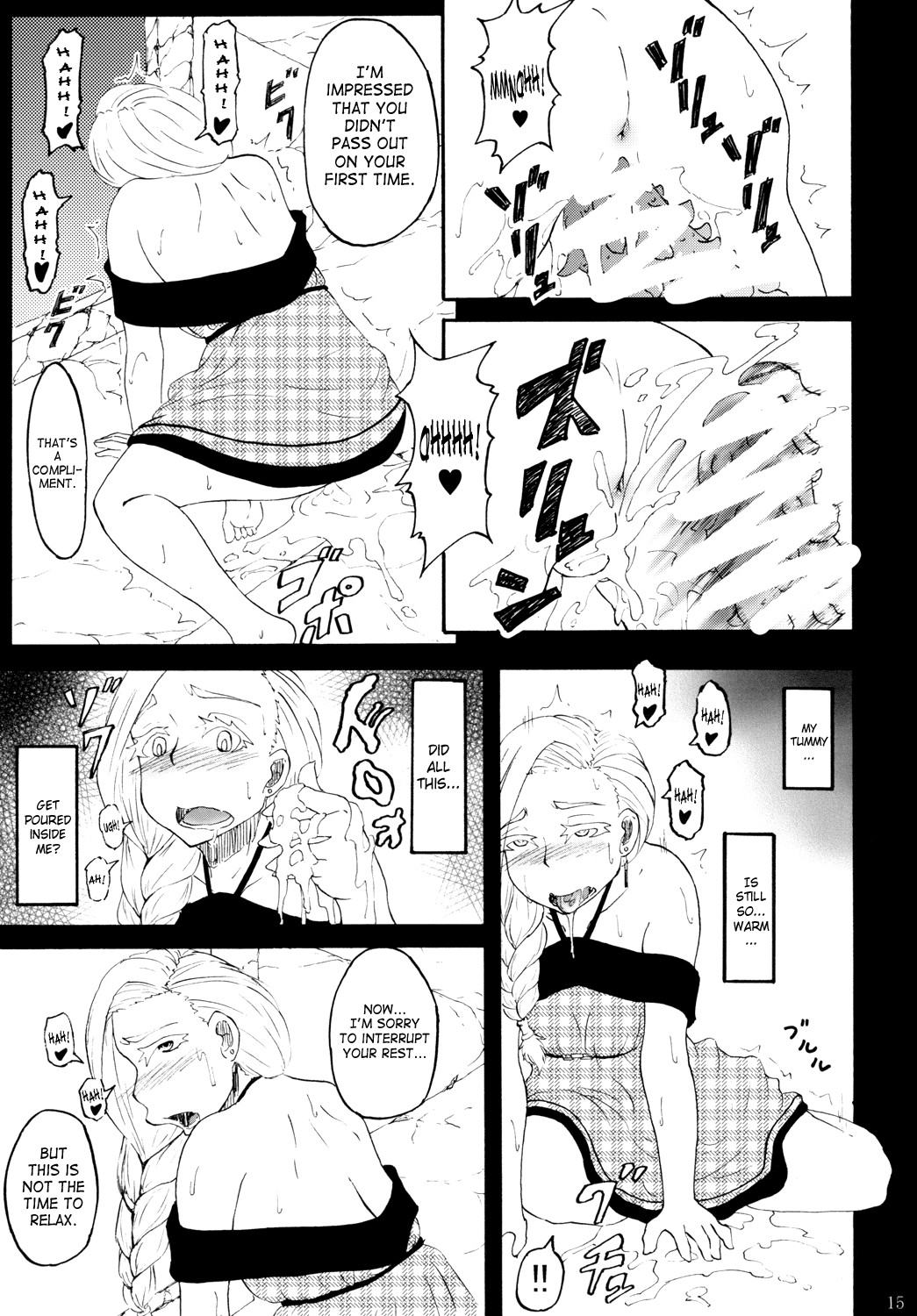Bianca of Jami page 14