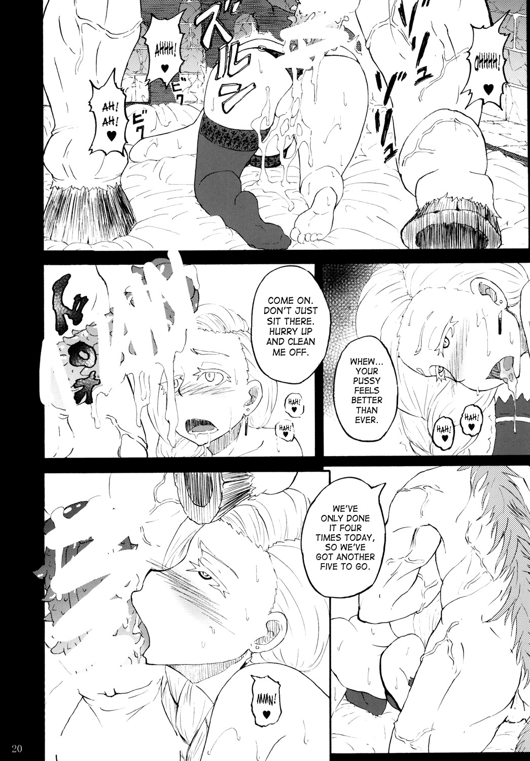 Bianca of Jami page 19