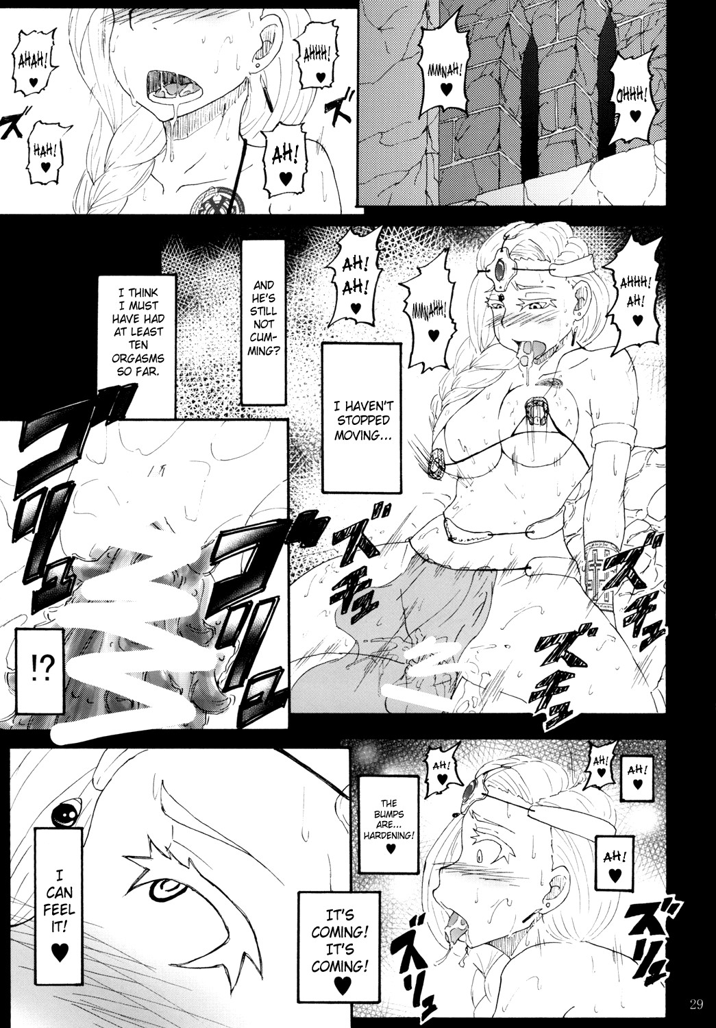 Bianca of Jami page 28