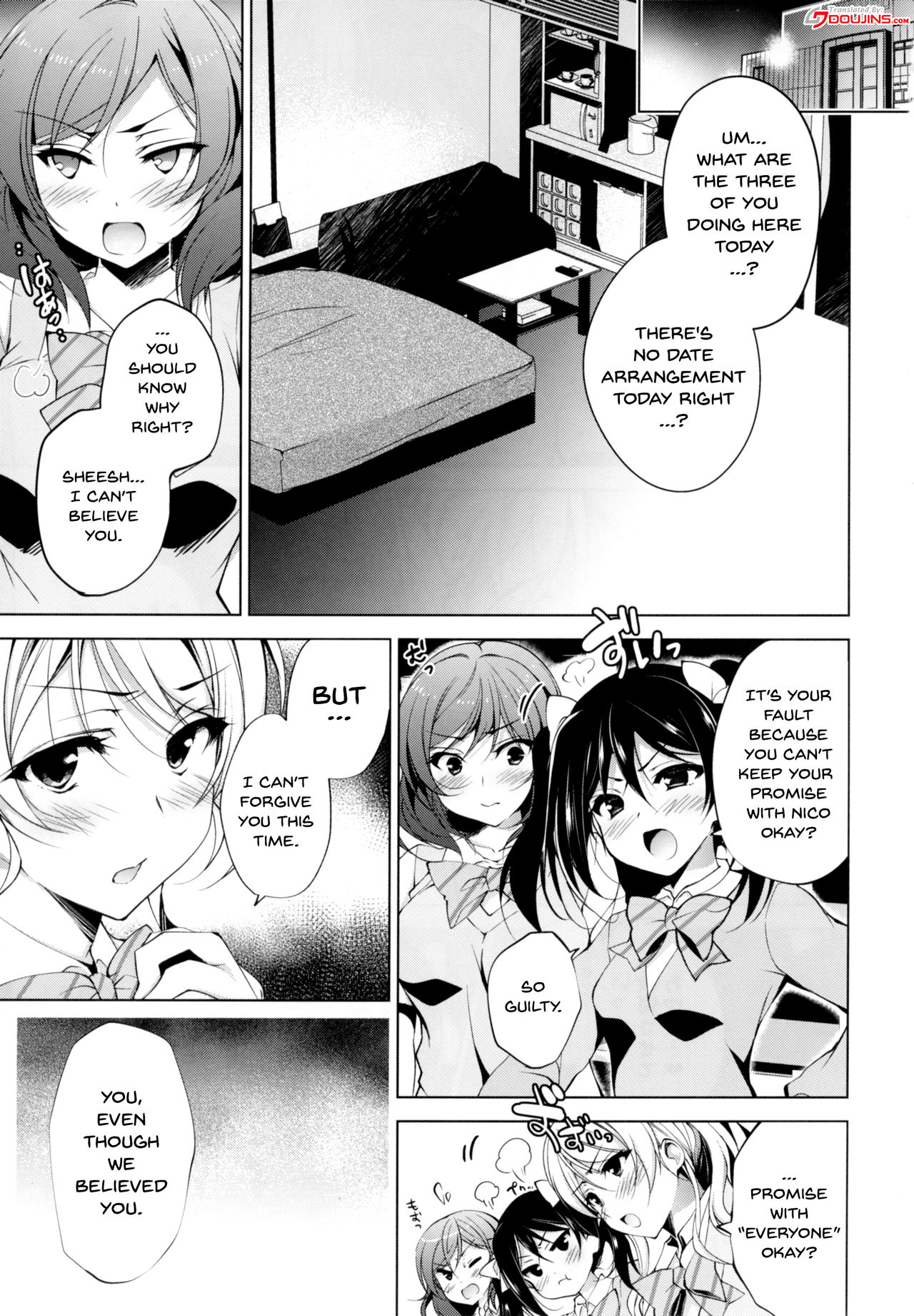 BiBi Complex page 2