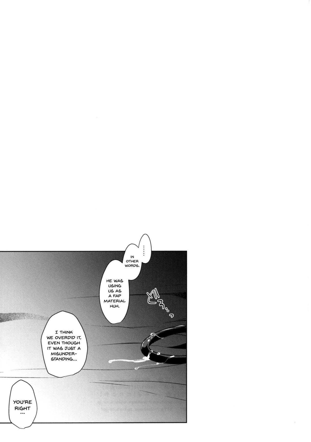BiBi Complex page 24