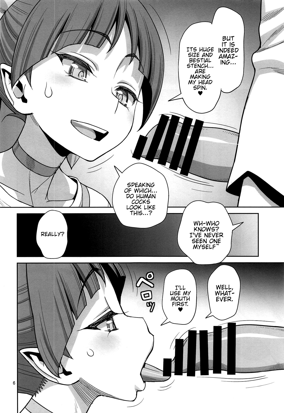 Bibibi no Biketsugou page 5