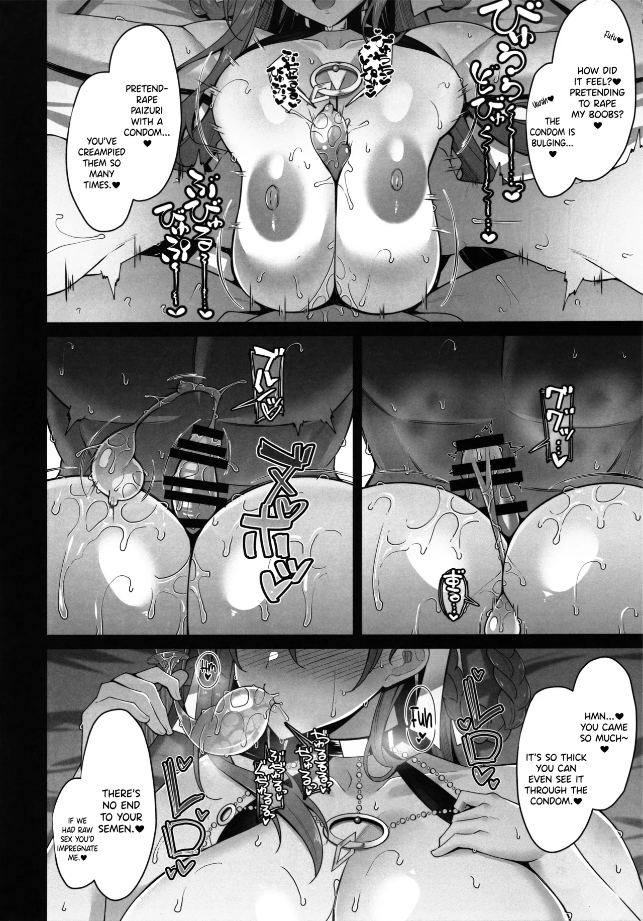 BIBIBIBI Type:D page 13