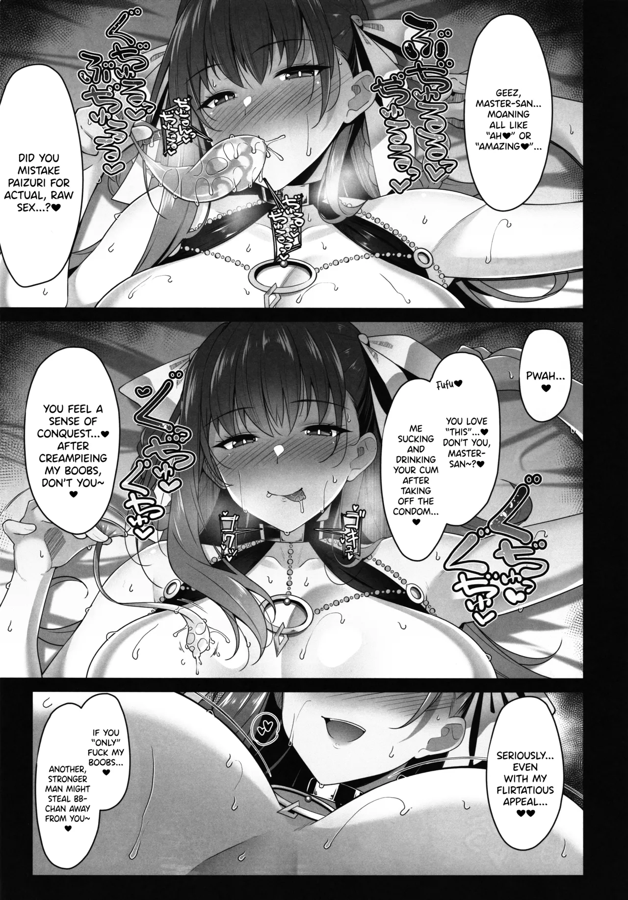 BIBIBIBI Type:D page 14