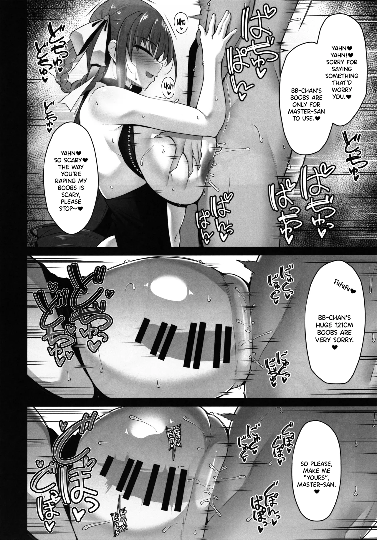 BIBIBIBI Type:D page 15
