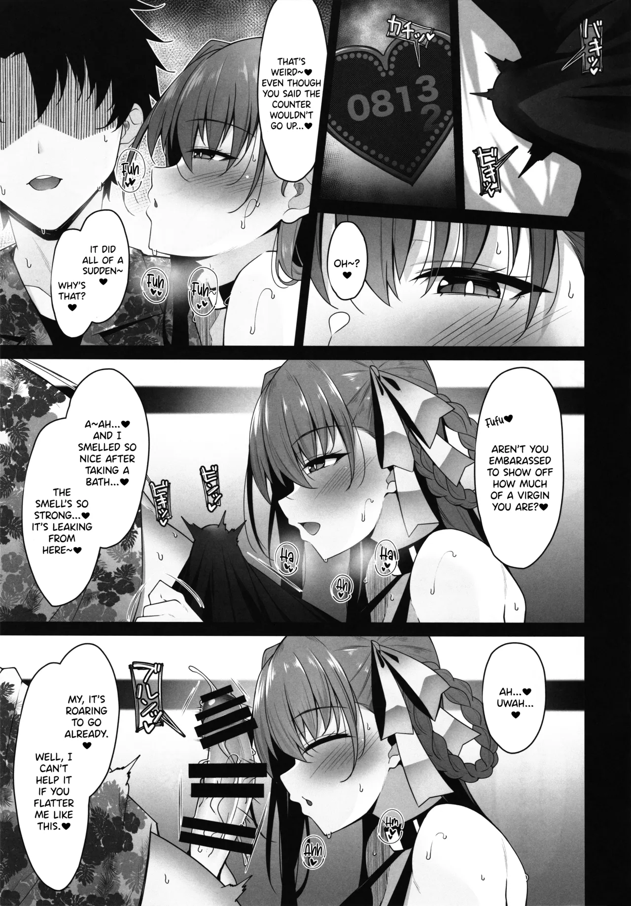 BIBIBIBI Type:D page 4