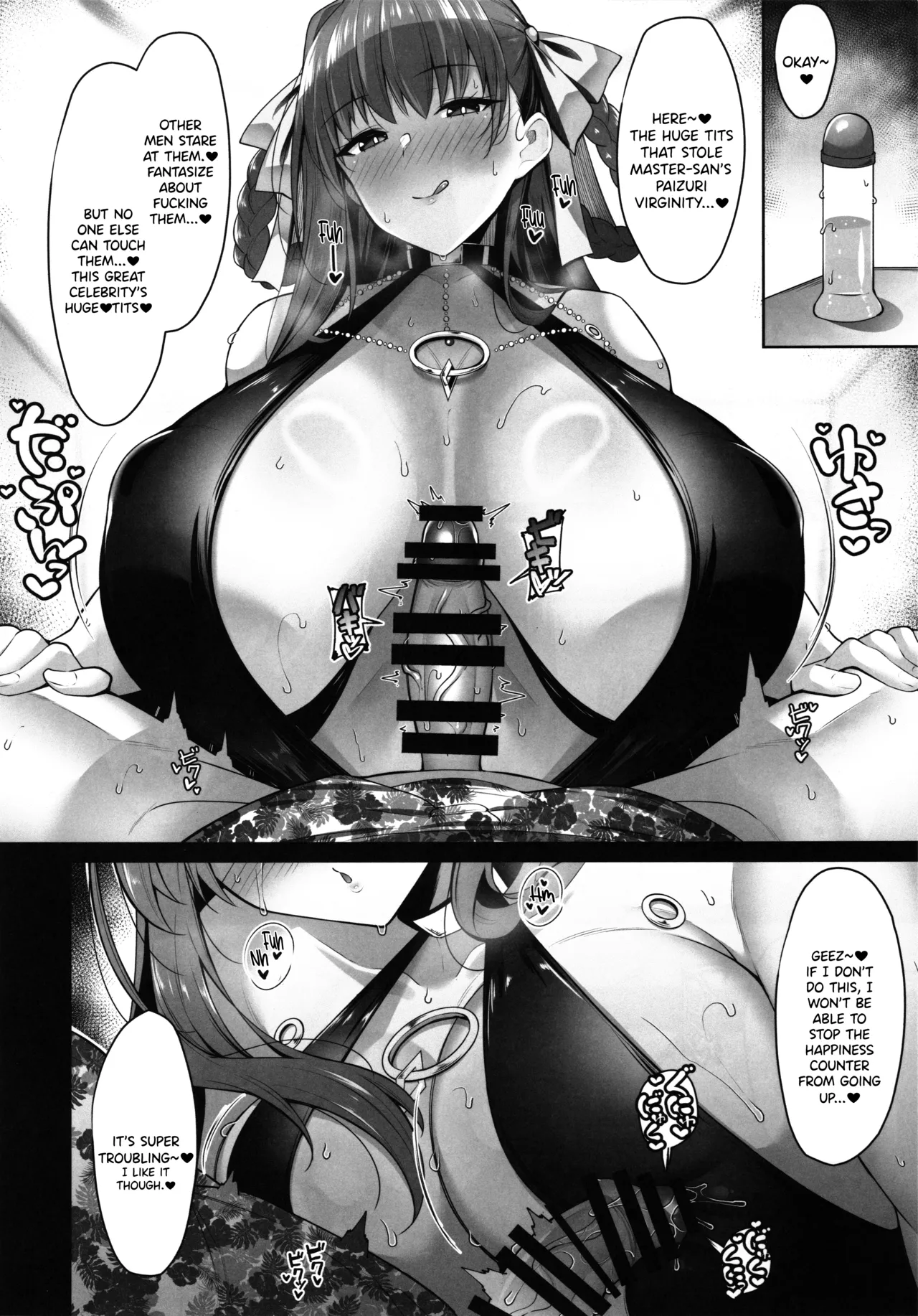 BIBIBIBI Type:D page 5
