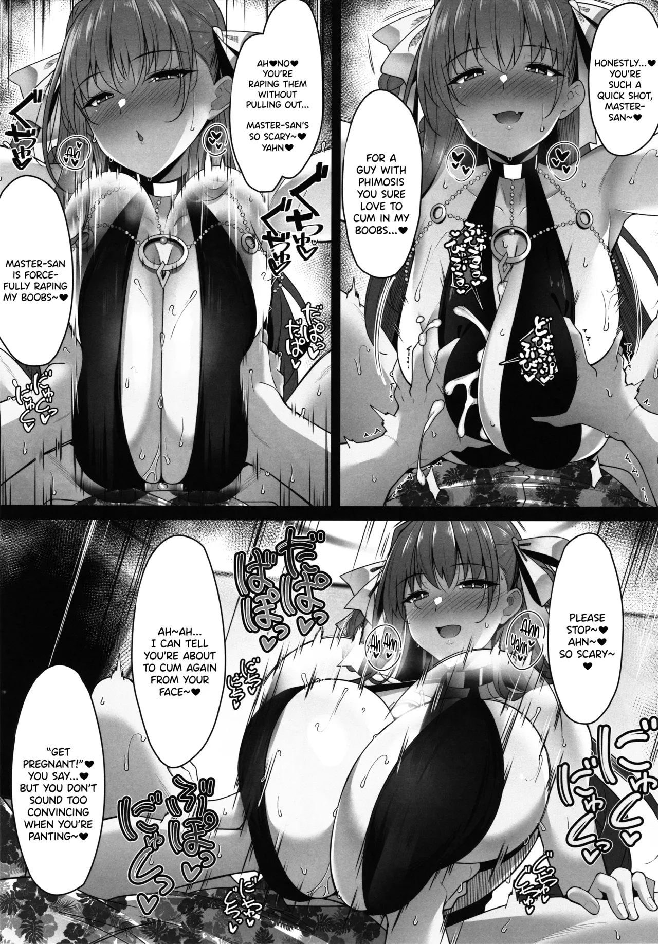 BIBIBIBI Type:D page 8