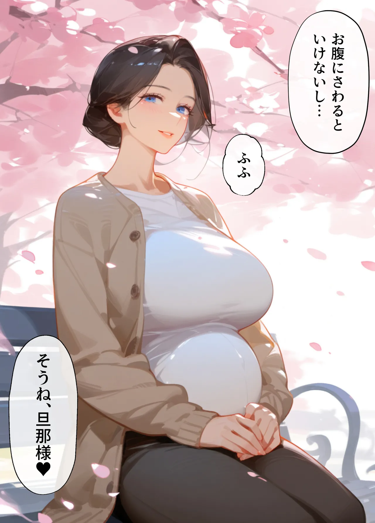古風美人な義母と同居したら本能剥き出し危険日種付けセックスに発展してしまった話 page 130