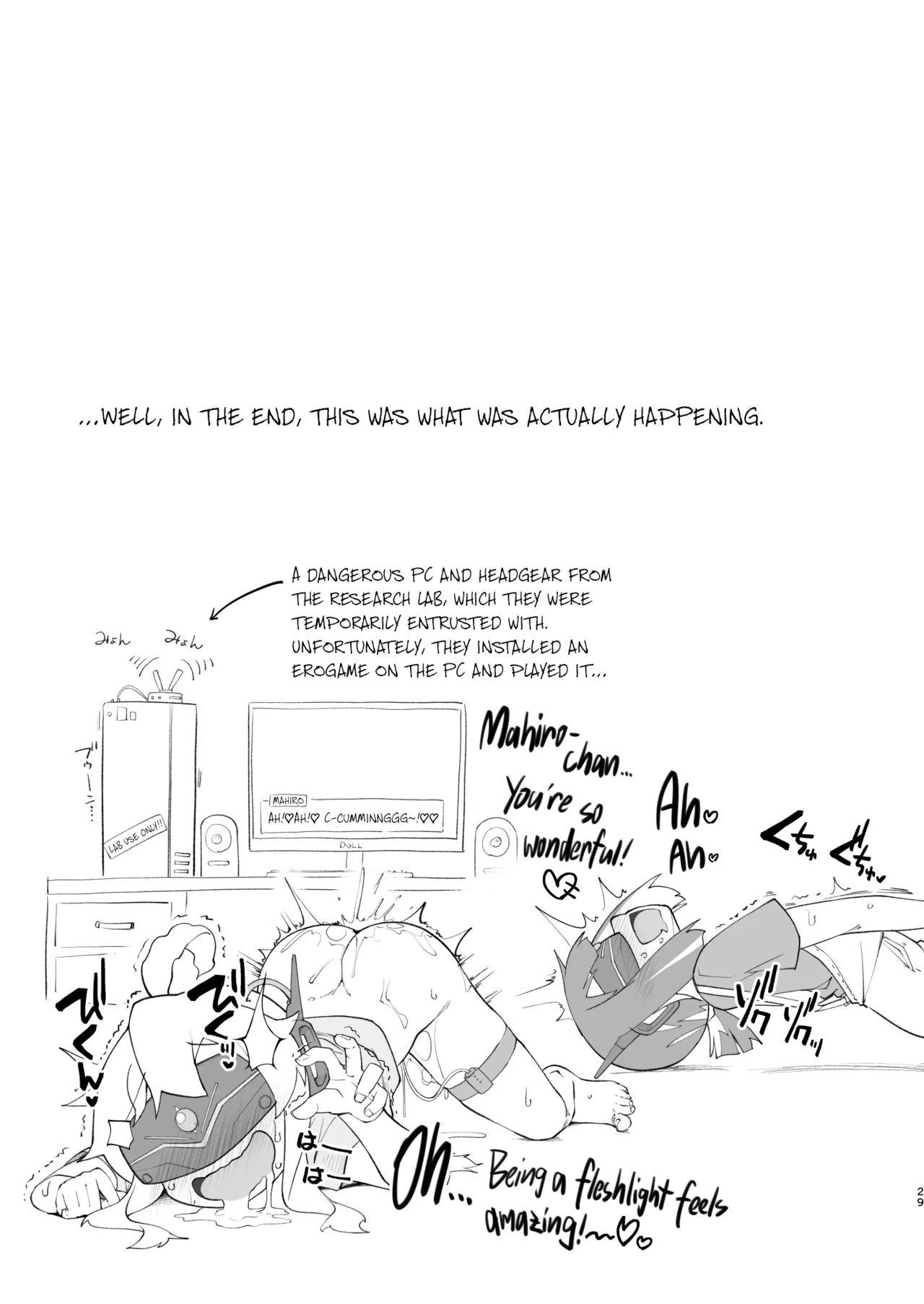 Big Brother Became an Anti-Demon Ninja but He’s Still Doomed page 30