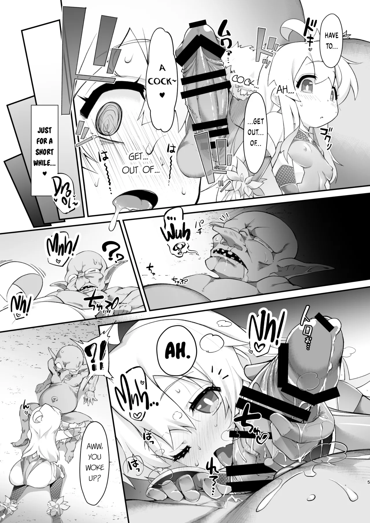 Big Brother Became an Anti-Demon Ninja but He’s Still Doomed page 6