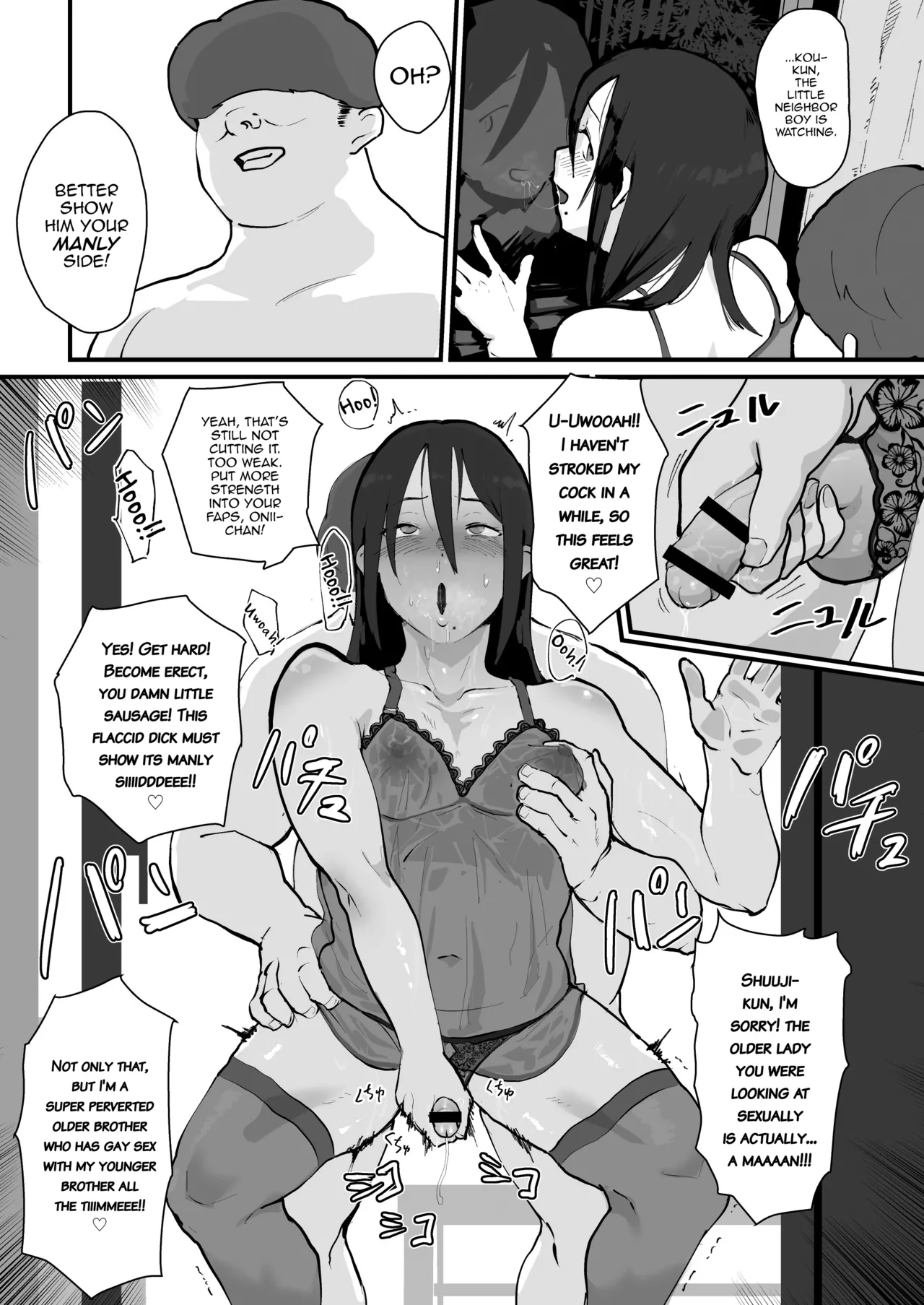Big Bro→Wife! 2 ~The Pretty Neighbor Onee-san is Actually a Perverted Femboy Brother, and it's Blowing My Mind~ page 20