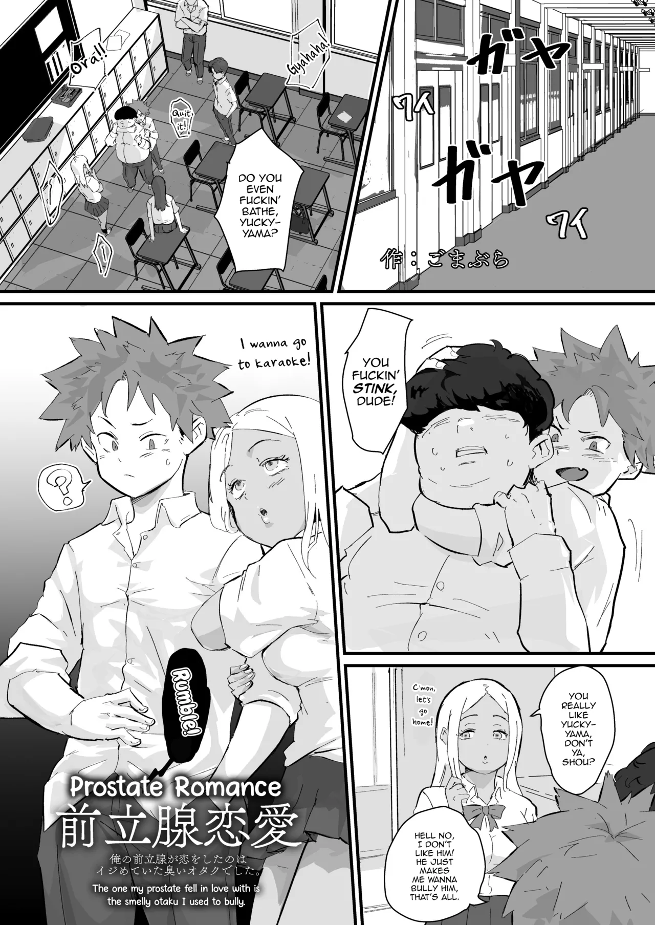 Big Bro→Wife! 2 ~The Pretty Neighbor Onee-san is Actually a Perverted Femboy Brother, and it's Blowing My Mind~ page 27