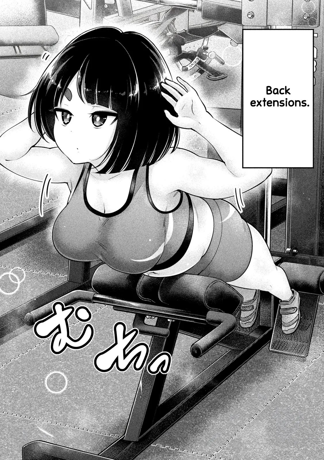Big Muki Muki & Small Muchi Muchi - Chapter 1-40 page 100