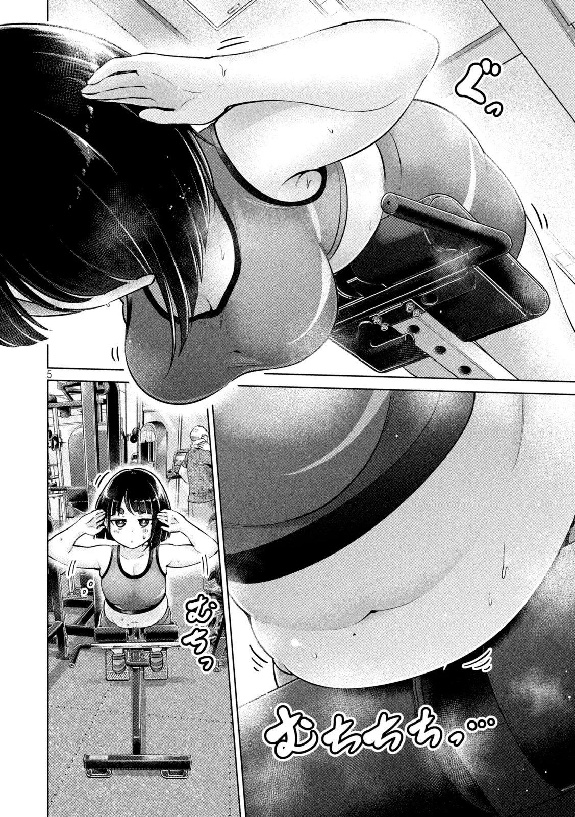 Big Muki Muki & Small Muchi Muchi - Chapter 1-40 page 102